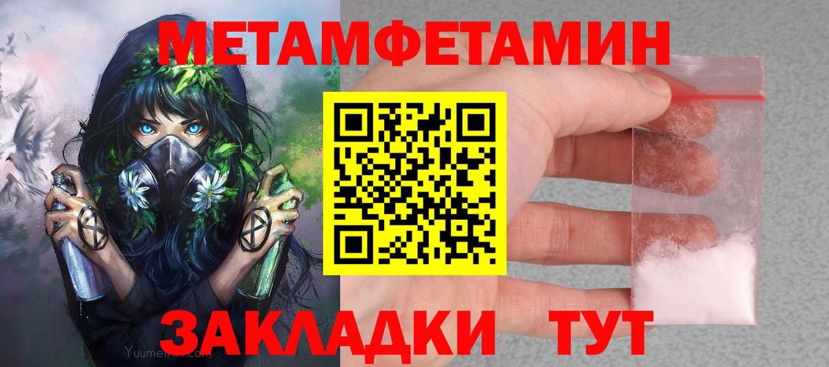 Нижний Новгород  Amphetamine  Вход с VPN  ссылка на мегу как зайти  АМФ Розовый 