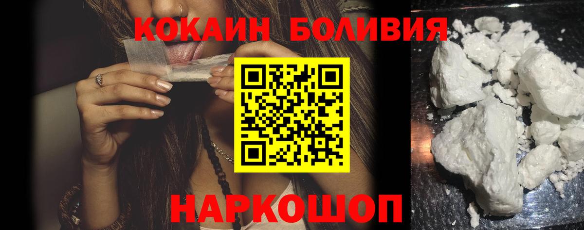 COCAIN 99% Нижний Новгород