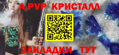 мефедрон Гусиноозёрск