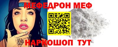 скорость mdpv Донской