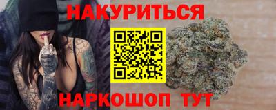 ПСИЛОЦИБИНОВЫЕ ГРИБЫ Донецк