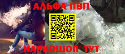 ПСИЛОЦИБИНОВЫЕ ГРИБЫ Донецк