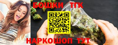 мефедрон Гусиноозёрск