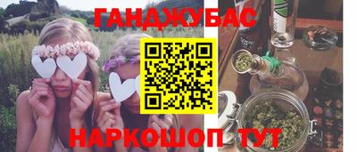 ПСИЛОЦИБИНОВЫЕ ГРИБЫ Донецк