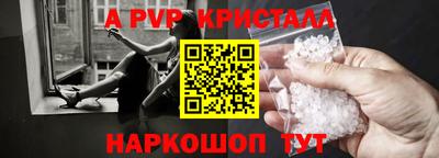 ПСИЛОЦИБИНОВЫЕ ГРИБЫ Донецк