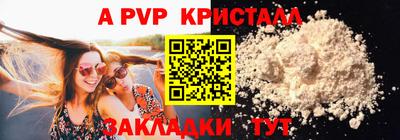 скорость mdpv Донской