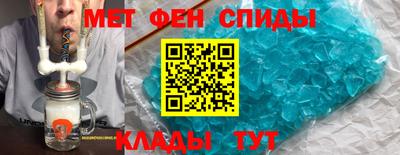 мефедрон Гусиноозёрск