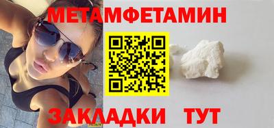 ПСИЛОЦИБИНОВЫЕ ГРИБЫ Донецк