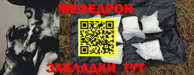 COCAINE Чапаевск