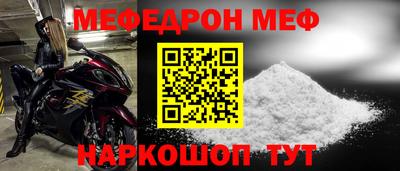 скорость mdpv Донской