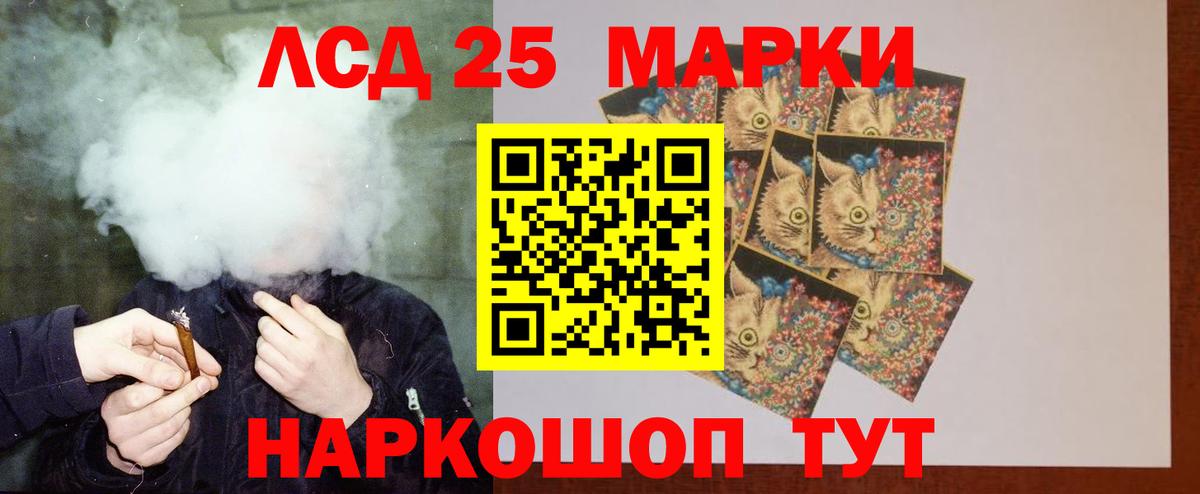 Лсд 25 экстази кислота  Лсд 25 экстази кислота  Вход с VPN  Нижний Новгород 