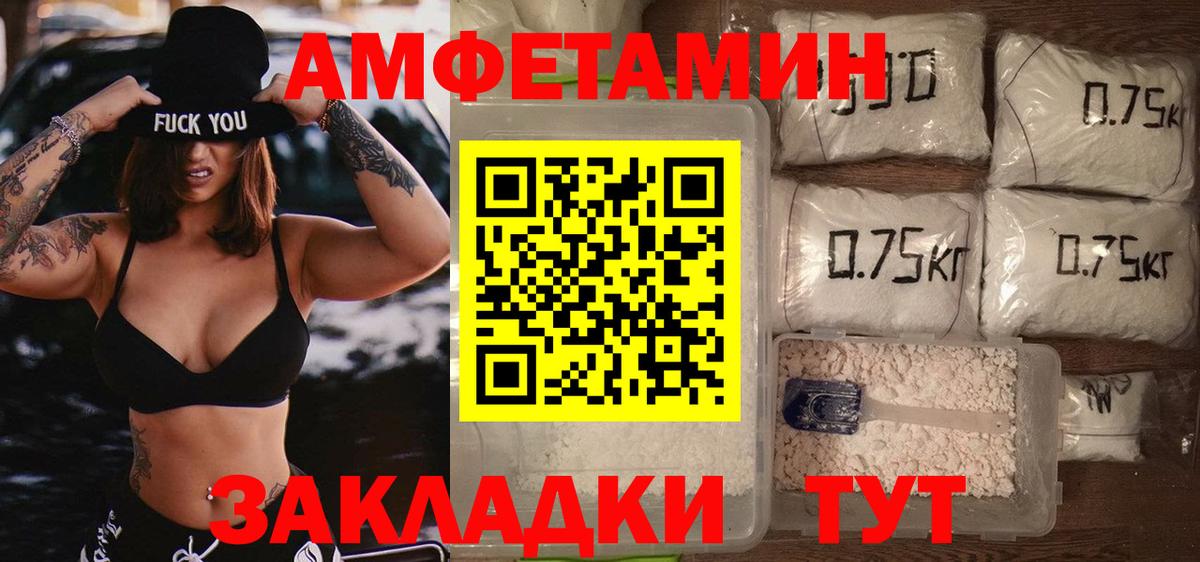 Метамфетамин кристалл  Метамфетамин кристалл  Вход с VPN  Нижний Новгород 