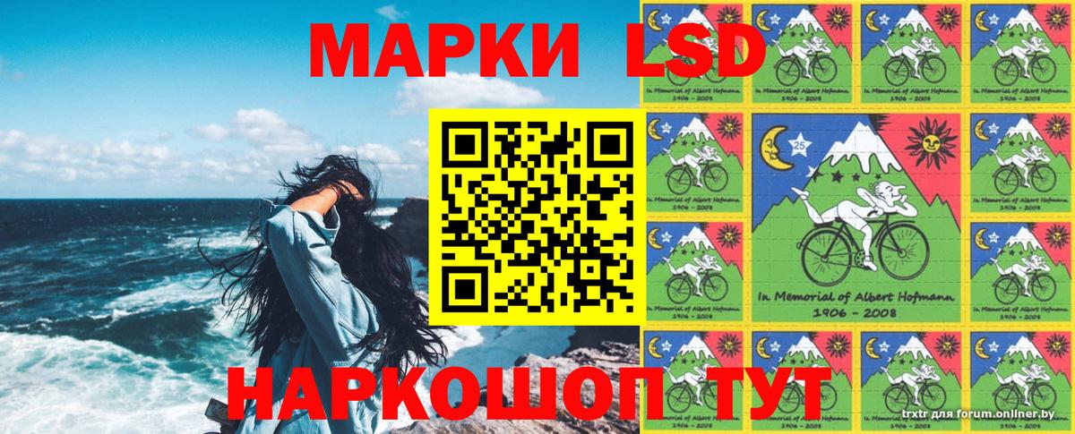 Нижний Новгород  Наркотические марки 1,5мг  Марки 25I-NBOMe  Наркотические марки 1,5мг  Вход с VPN 