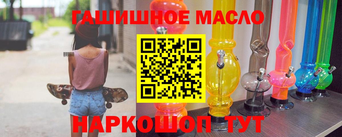 Дистиллят ТГК концентрат Нижний Новгород